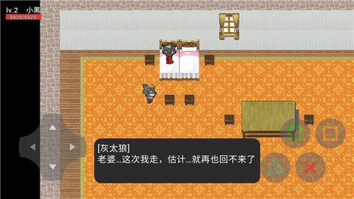 羊村大灾难  v22.01.131014
