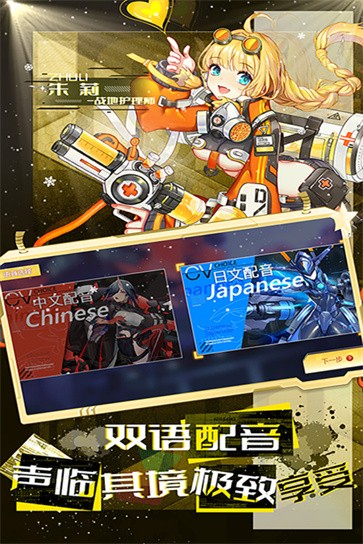 梦幻诸石  v1.1.1