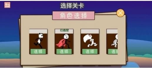 马里奥大冒险.jpg 马里奥大冒险.jpg