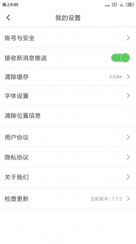 庄河融媒 v2.0.5