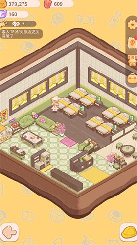 乌冬的旅店破解版无限金币2023 v5.13 