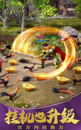 龙城王者至尊版  v1.0.0