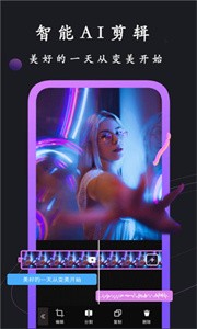 同款快剪  v2.1.2