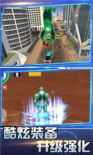 英雄都市战争 v1.0