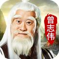 一剑斩仙手游下载