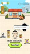 全民烧脑4  v1.0.1