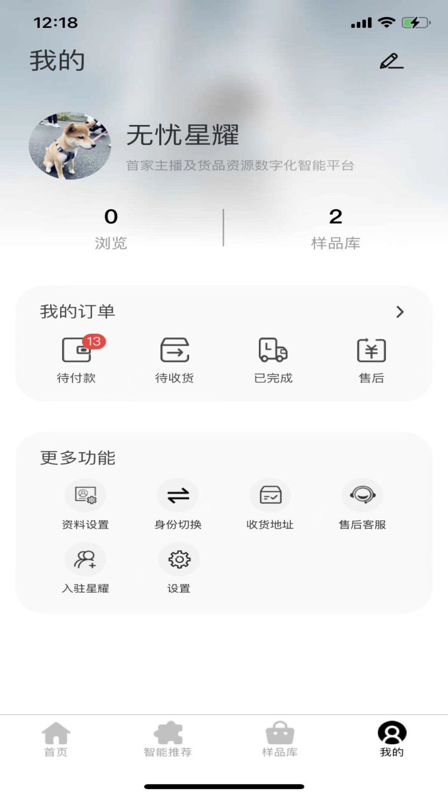 星耀XINGYAO  v1.1.1