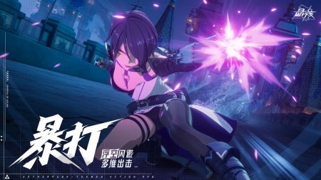 晶核手游正版 v3.1.5