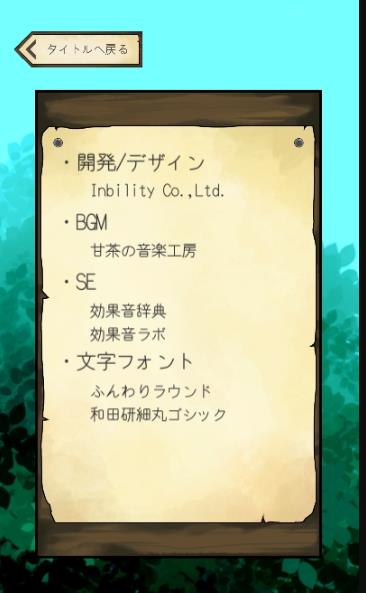 跳吧滚滚刺猬游戏中文汉化版 截图0