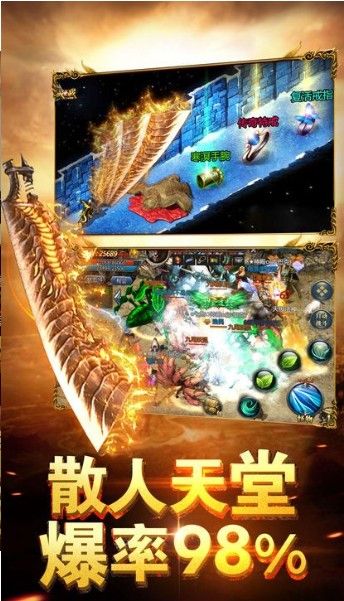 高爆打金服新开版 v1.80
