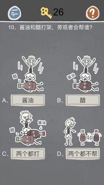 史小坑的烦恼2攻略大全怎么样.jpg 史小坑的烦恼2攻略大全怎么样.jpg