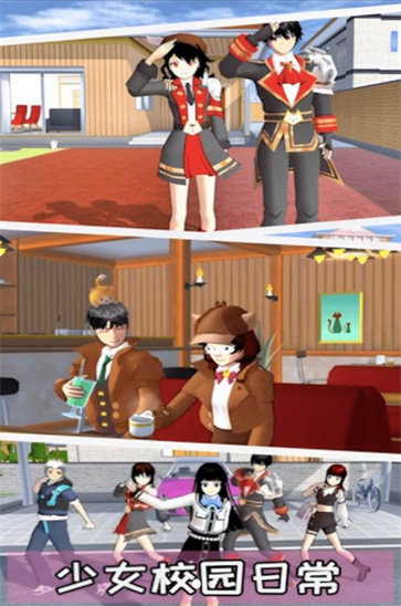 樱花少女向前冲  v1.0