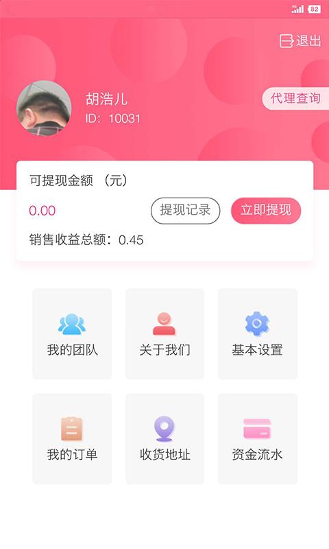口袋美甲 v1.2.1