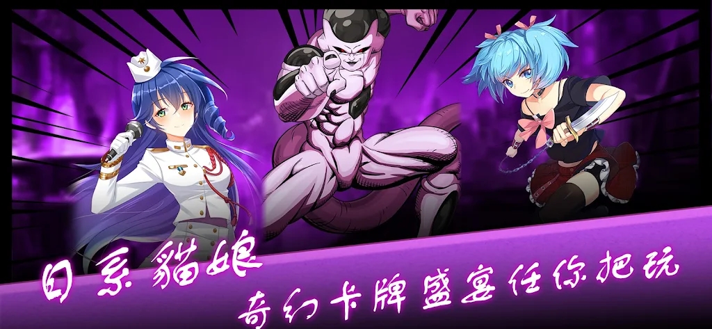 COS乱斗手游官方版  v4.1.4