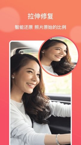 AI修图大师  v1.0.0