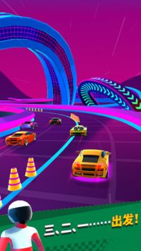 极速飞车模拟驾驶 v3.1.5