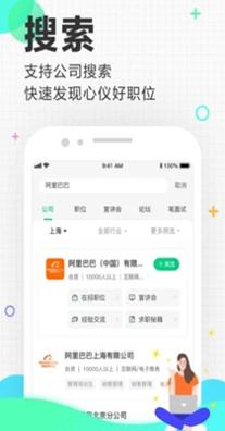 埃摩森V聘 v1.0.4