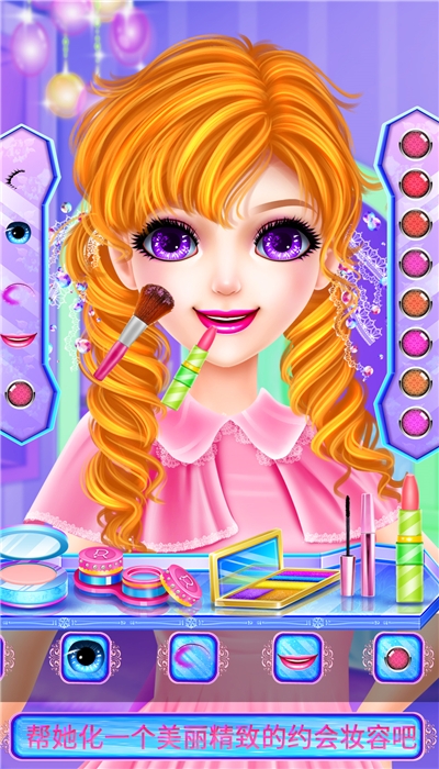 高校偶像篮球少年故事 8.0.2