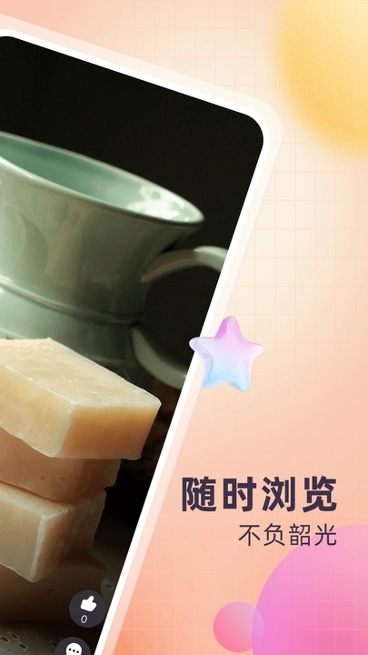 美卡兔软件红包版  v4.1.3