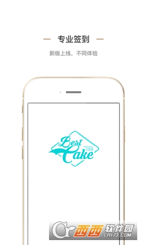 贝思客试吃 v1.0安卓版