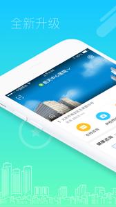 慈云健康截图3