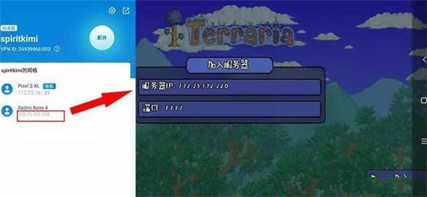 泰拉瑞亚联机版