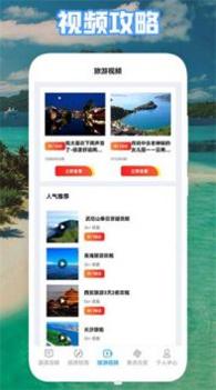 丛中旅游 v3.1.5