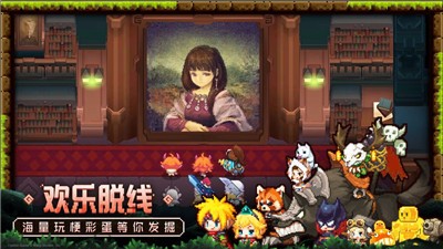 坎公骑冠剑wiki  v2.5.3