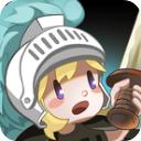 勇敢小骑士手游最新版