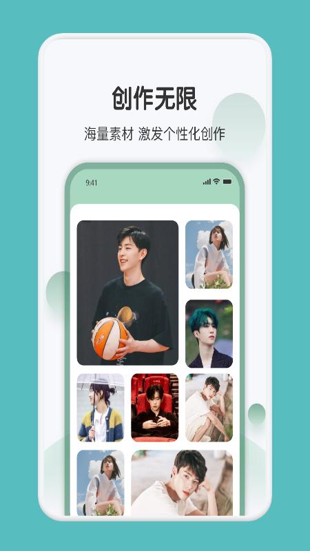 Dz相机  v1.1