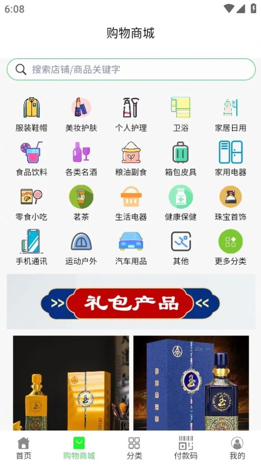 爱来得  v1.2.0