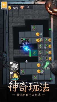 恐怖疯人院手游最新版 v3.1.5