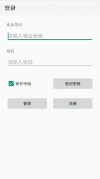 点明云记账 v3.0.5