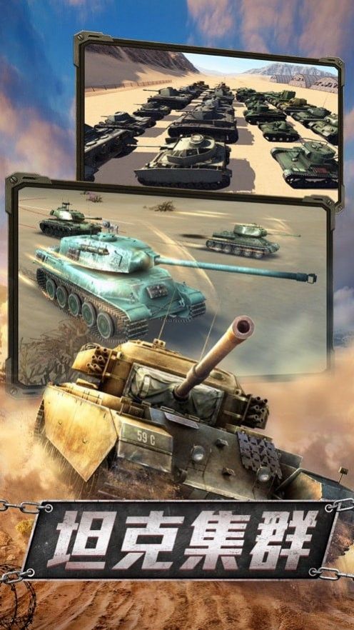 帝国使命荣耀手游官方版  v5.1.2