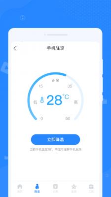 优化清理专家 v1.0.0