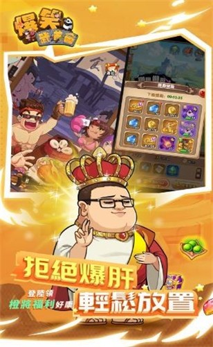 爆笑武道会崩坏  v1.0.0