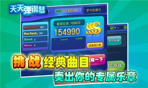 天天弹钢琴 2021-08-23 09:52