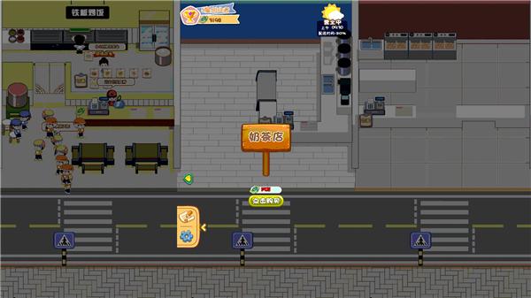 真香美食馆  v1.0