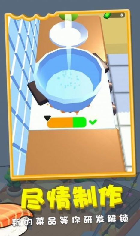 我的拿手菜最新版 我的拿手菜最新版