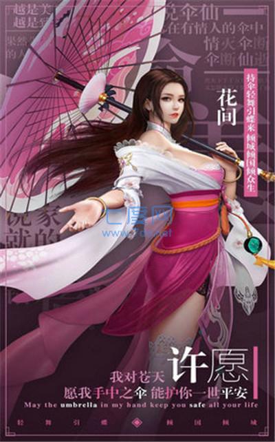 太公望灵狐 v0.5.29