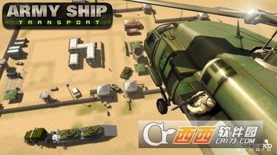 陆军运输船模拟
