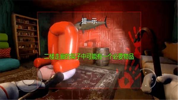 鱿鱼幸存游戏  v1.2