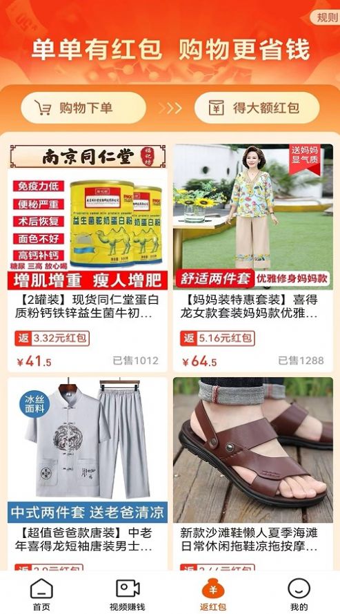 吉惠省截图1