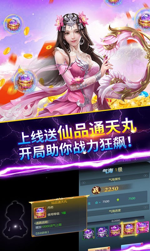 笑狂沙可盘版  v1.0.0