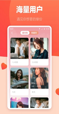 海棠婚恋.jpg