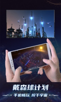 掌上网咖免费版 v3.0.5