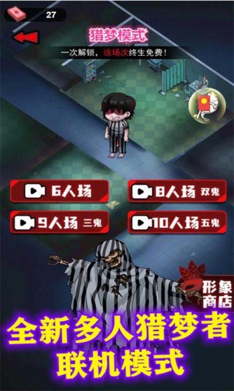 挖黑洞大作战 v1.0