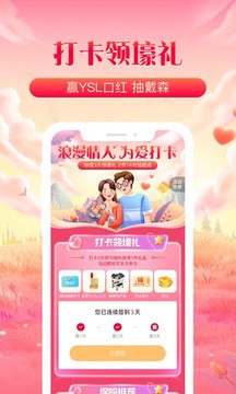 平安好车主最新版  v5.10.1