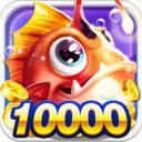 深海街机捕鱼最新版