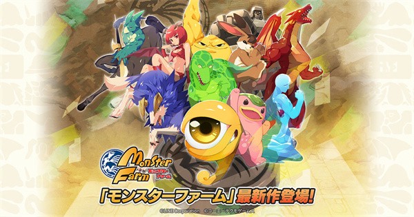 LINE怪兽农场截图2